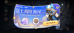 9⑨采集到弹窗