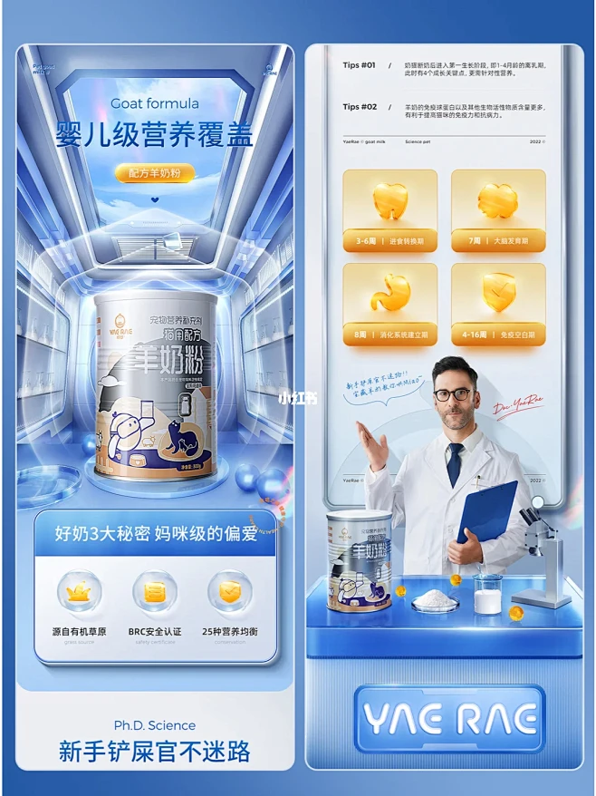 请查收！铲屎官的“备用奶源”