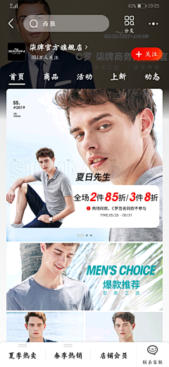 J别无灬索求采集到手机端