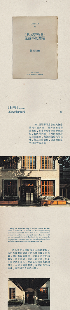 一只狗一只猫采集到排版-公众号合辑