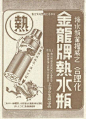 来自相册