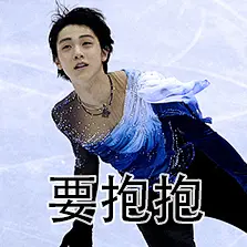 【表情包】忍不住做了五十几张羽生的表情图，有爱自取=-=_羽生结弦吧_百度贴吧