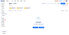 设计界-小杨哥采集到WEB(后台管理/B端等页面)