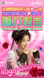 @永夜星河官微 的个人主页 - 微博