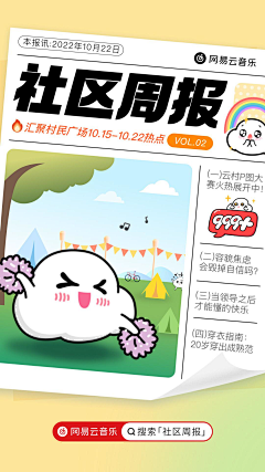 长街和雨采集到插画