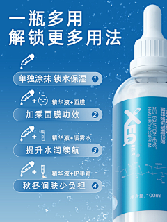 Ue5gjkWV采集到小红书笔记等