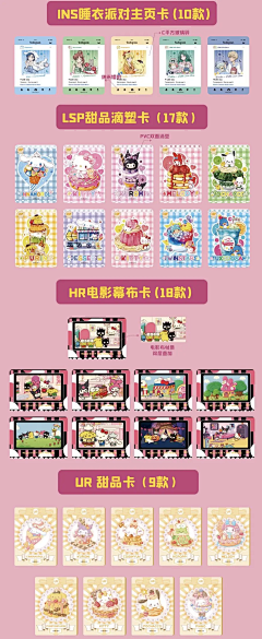 你在牛什么采集到卡排版