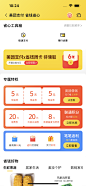 美团外卖 (250)