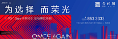 Rkoey采集到banner