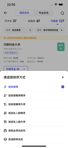 你要不要吃菠萝采集到APP-夸克