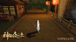 【新提醒】网易新作——神都夜行录技能GIF - 游戏特效 - CGwell CG薇儿论坛，最专业的游戏特效师，动画师社区 - Powered by Discuz!