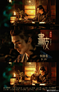 名人明星 - 首页 - 微博