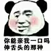 采集图片