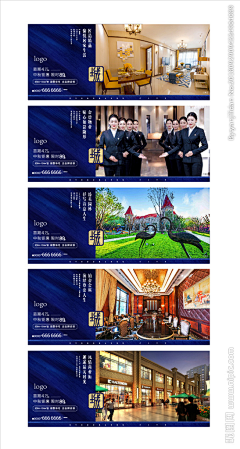 旺仔牛比糖采集到平面-海报