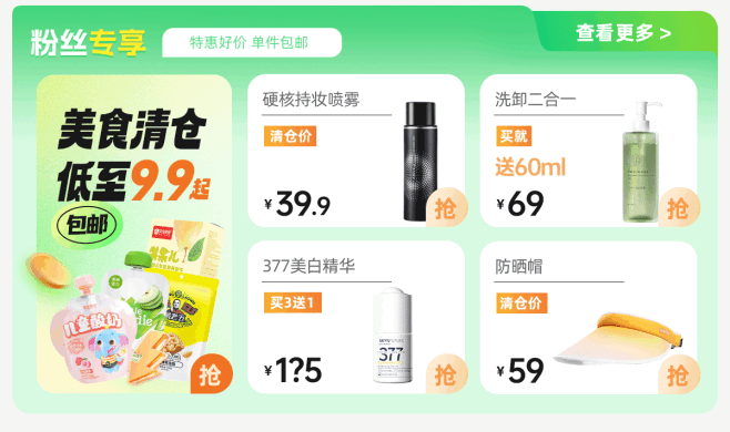 瓷片区板块