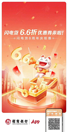 荼玥采集到形象