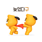HWANGGOO 3D Emoticon Sticker