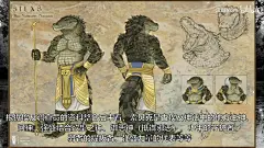 《魔幻世界生物调查图鉴》第五十九期—鳄鱼人_哔哩哔哩_bilibili