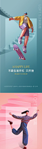 公寓海报_公寓免费素材_公寓设计模板_公寓设计作品源文件下载-享设计