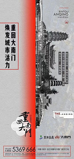 大黑鬼👄采集到系列稿