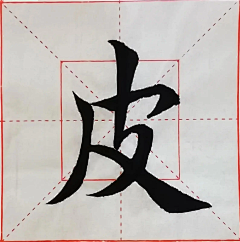 QUAH采集到主题字体