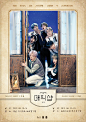 #防弹少年团奇迹创造者#防弹少年团 【190331 官咖官推】
[公告] BTS 5TH MUSTER [MAGIC SHOP] 指南 (+ENG/JPN/CHN) 
O网页链接
#防弹少年团 #BTS #5THMUSTER ​​​​