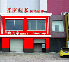 JM5E8XG4SLPXEZ采集到图片