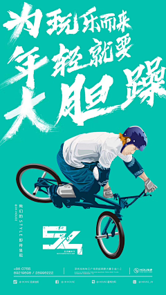 昵称加载中…采集到酒吧