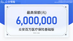 *樱花树下采集到信息流