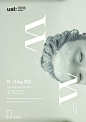 "When Arts Meet" art and design exhibition by University of the Arts London HKNoPA（英國 倫敦/ 中國 香港）