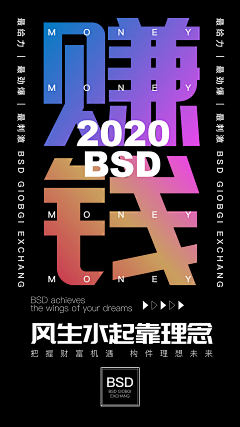 hope822采集到大字报