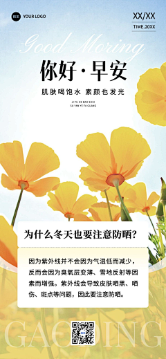 月野设计采集到版式-待分类