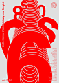 红色系海报分享-古田路9号-品牌创意/版权保护平台