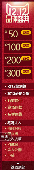 HANYAYA采集到导航区