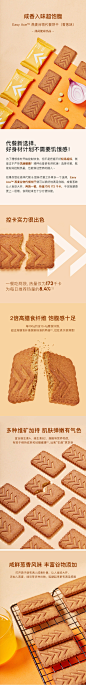 薄荷健康 easyace燕麦谷物代餐饼干饱腹膳食纤维香葱粗粮零食-tmall.com天猫