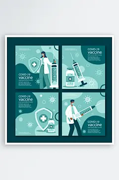 矢量牙医牙齿刷牙插画素材