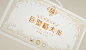 正禾农业大米包装设计-礼盒包装设计【圣智扬包装设计】-古田路9号-品牌创意/版权保护平台