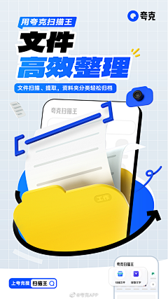 语啊语啊yu采集到商务-海报