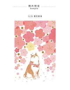 momicafe天空之城 手绘创意文艺动物樱花明信片卡片 烫金工艺-tmall.com天猫