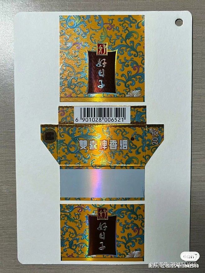 来自分享