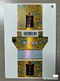 来自分享