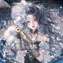Fl3koY0h采集到头像