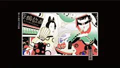 府猫拉面品牌VI设计