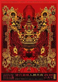 ◉◉【微信公众号：xinwei-1991】⇦了解更多。◉◉  微博@辛未设计    整理分享  。海报设计排版设计视觉高级海报设计文字排版设计版式设计品牌设计师logo设计师字体设计师海报版式设计字体海报设计设计合作 (1047).jpg