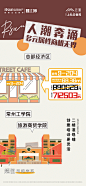 云峯 价值特价房