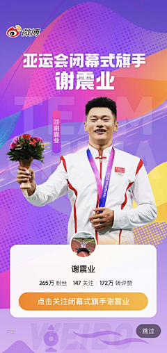 布丁抹茶味采集到人物海报