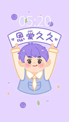 手绘风可爱情侣手机壁纸