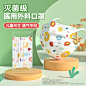 皖械广审(文)第260523-08279号