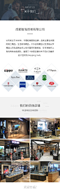 关于我们18-10