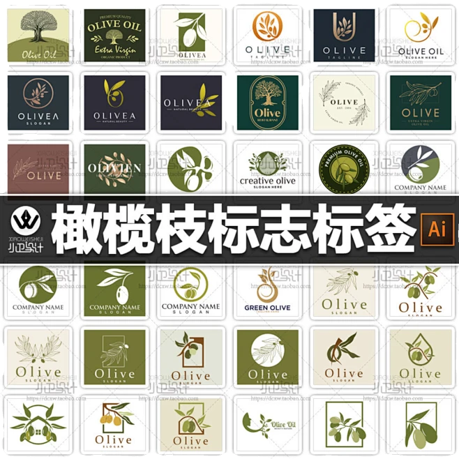 ai健康图标橄榄枝橄榄油树标签标志徽标商标LOGO插画设计素材图案-淘宝网-花瓣网